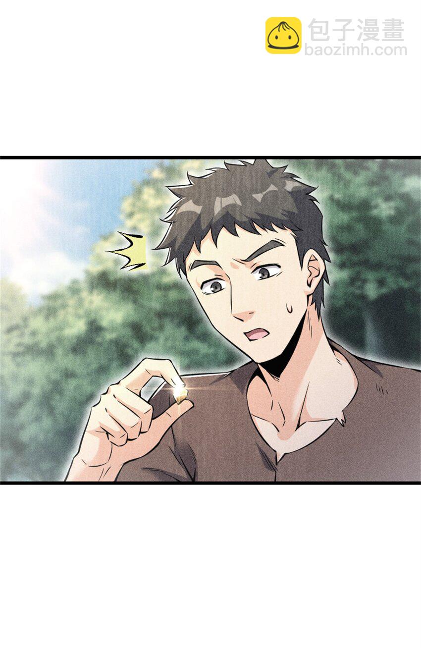 🍻放开那个女巫 516 一百个回答 第7页
