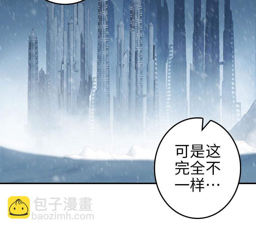 🍻放开那个女巫 53 圣山 第13页