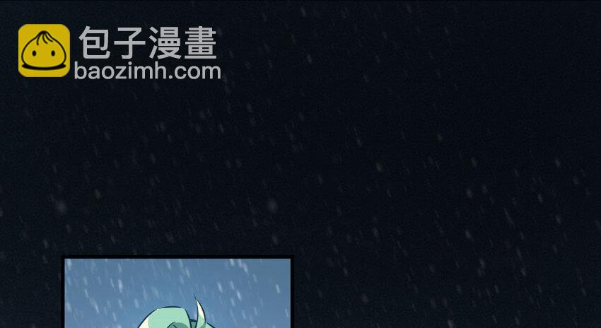 🍻放开那个女巫 53 圣山 第2页