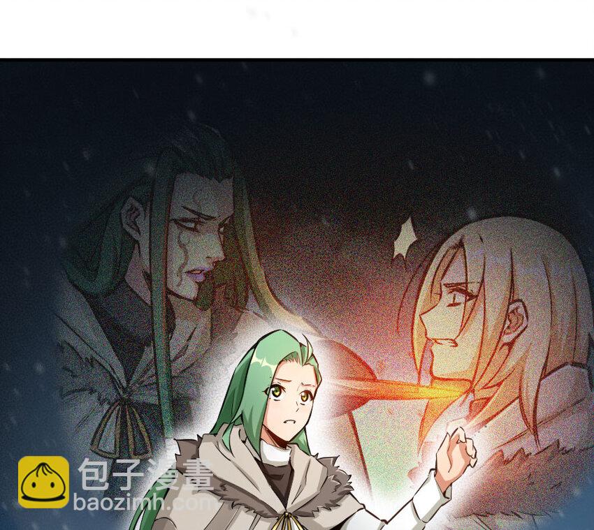 🍻放开那个女巫 53 圣山 第20页