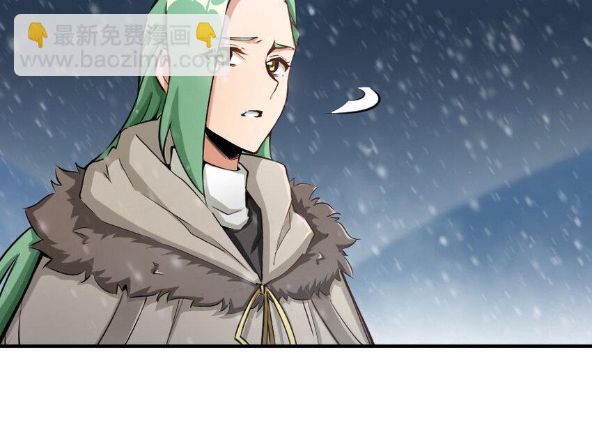 🍻放开那个女巫 53 圣山 第35页