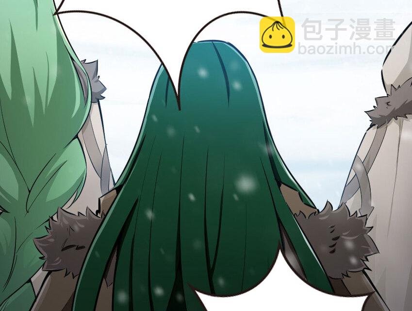 🍻放开那个女巫 53 圣山 第7页