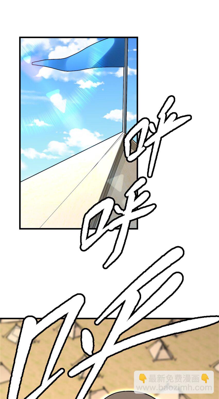 🍻放开那个女巫 519 轰炸计划 第11页