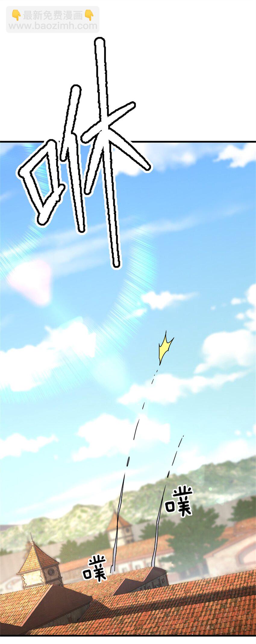 🍻放开那个女巫 519 轰炸计划 第28页