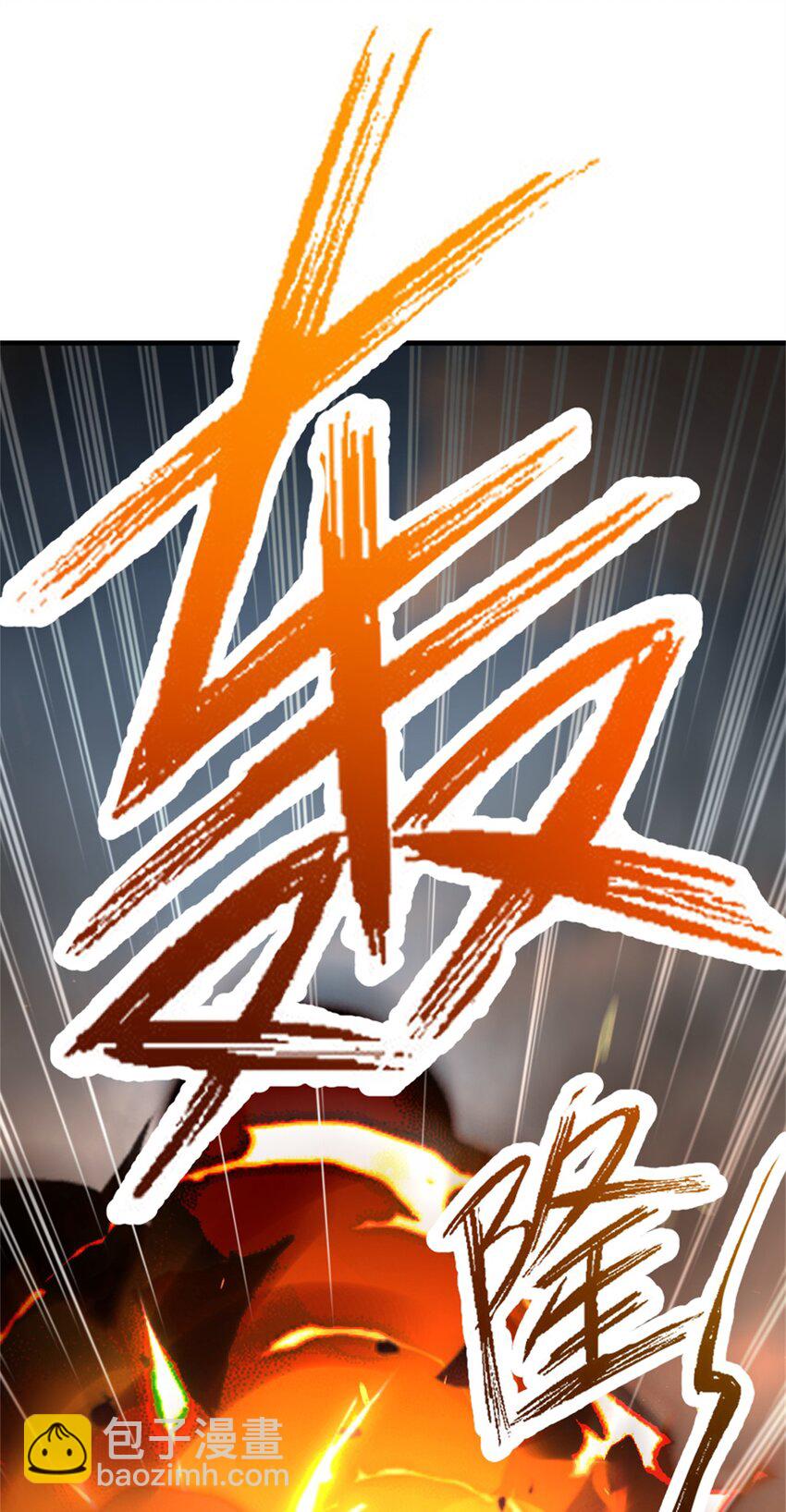🍻放开那个女巫 519 轰炸计划 第29页