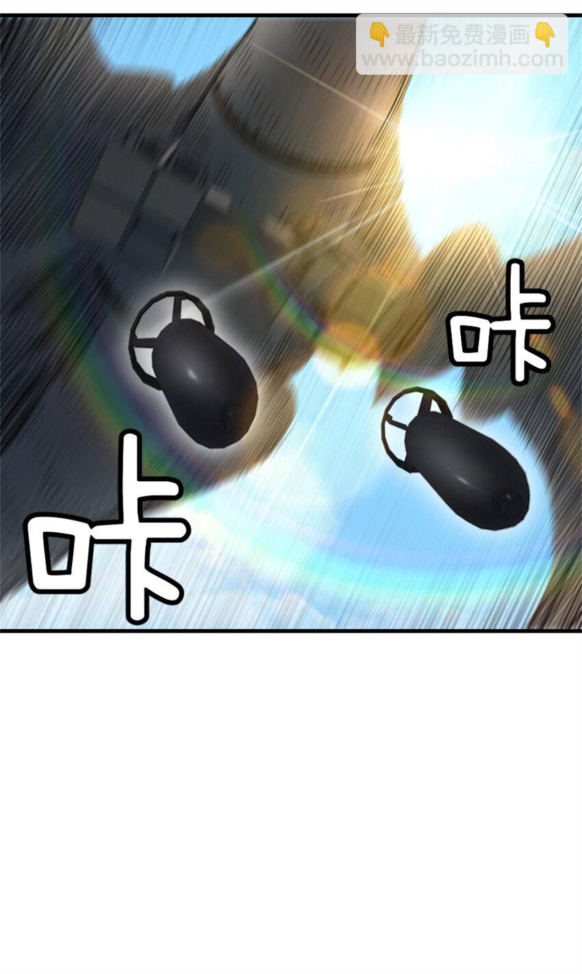 🍻放开那个女巫 519 轰炸计划 第36页