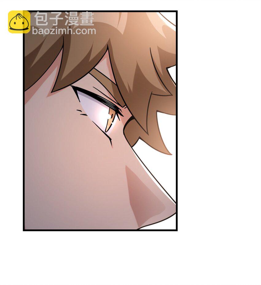🍻放开那个女巫 519 轰炸计划 第41页