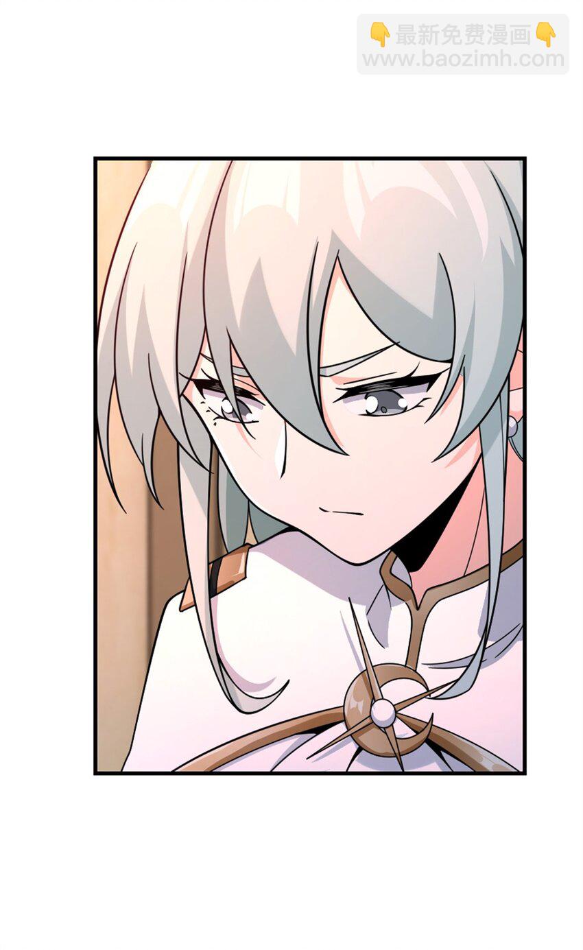 🍻放开那个女巫 519 轰炸计划 第49页