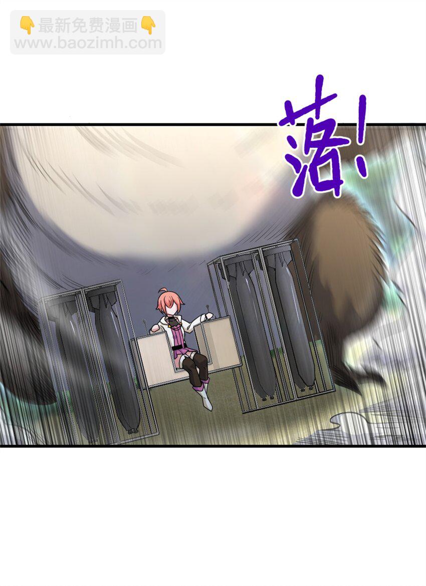 🍻放开那个女巫 519 轰炸计划 第7页