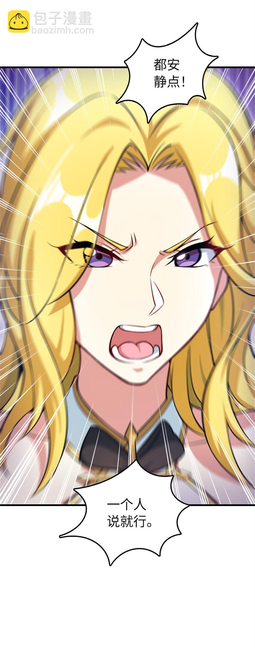 🍻放开那个女巫 521 修道院之伤 第10页