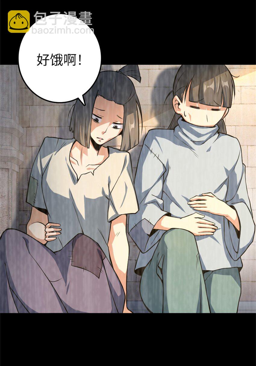 🍻放开那个女巫 521 修道院之伤 第14页