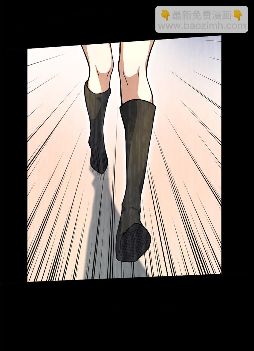 🍻放开那个女巫 521 修道院之伤 第21页