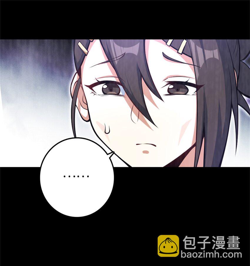 🍻放开那个女巫 521 修道院之伤 第29页