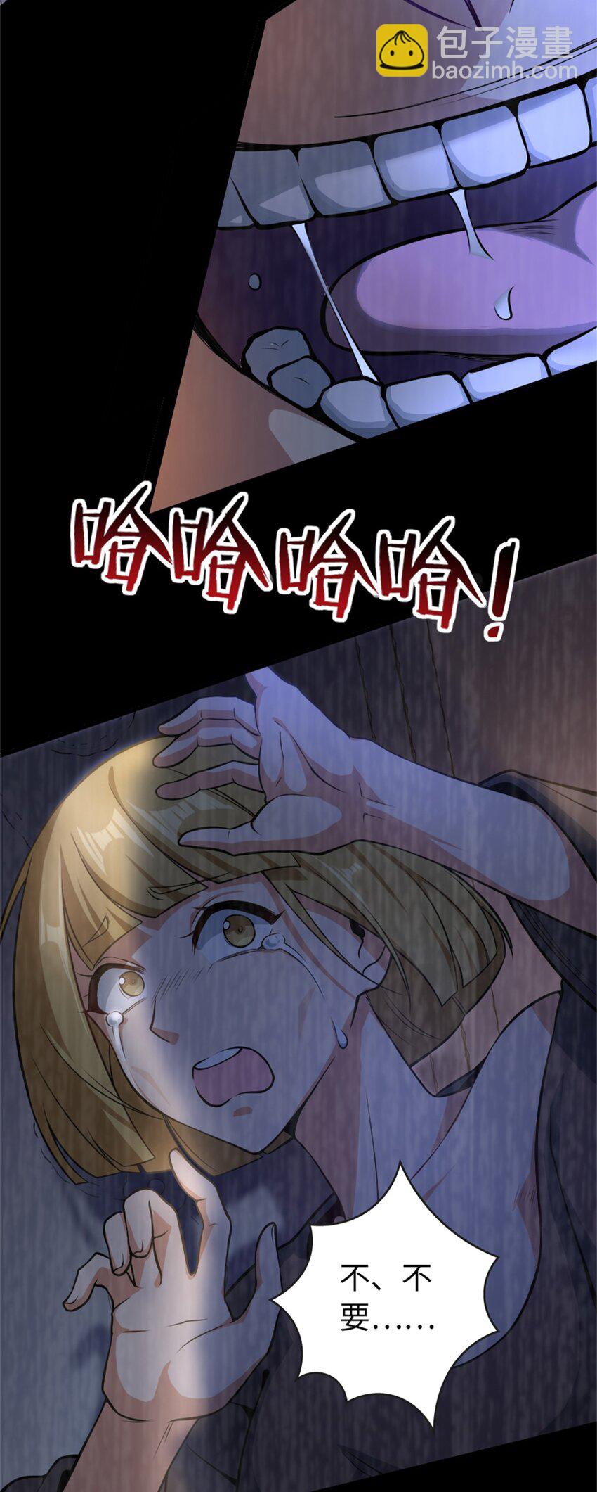 🍻放开那个女巫 521 修道院之伤 第35页