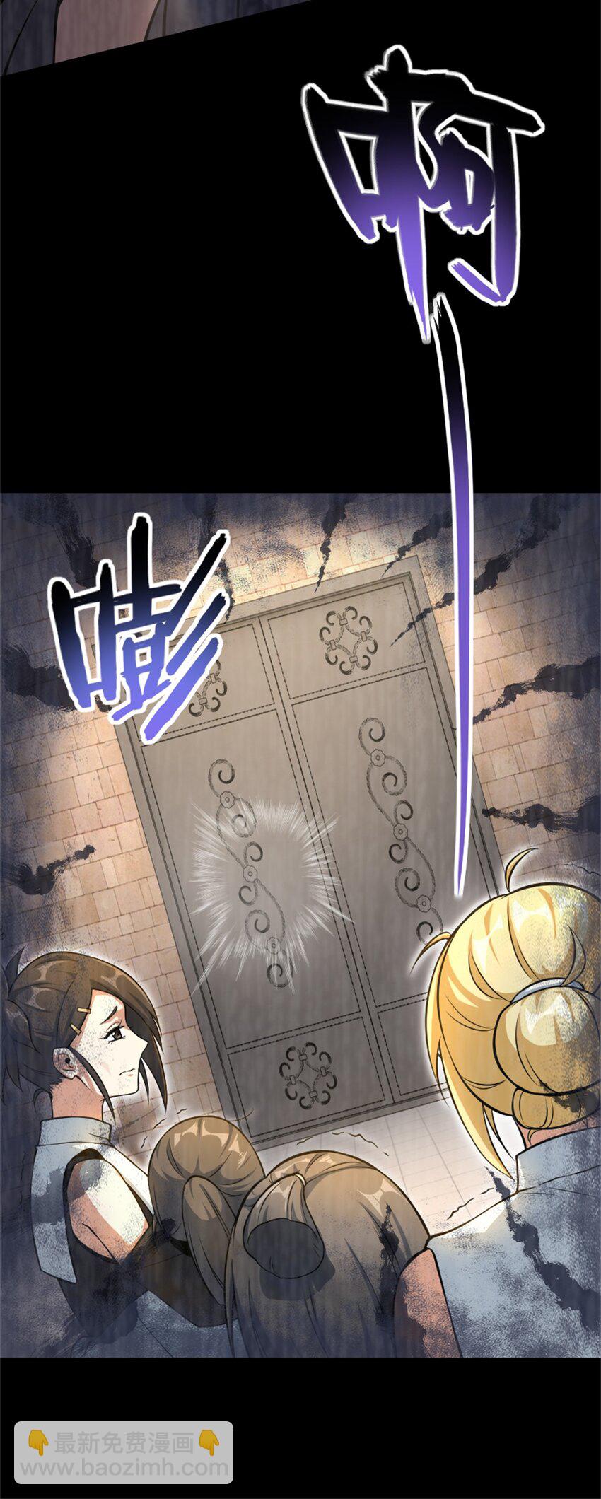 🍻放开那个女巫 521 修道院之伤 第36页