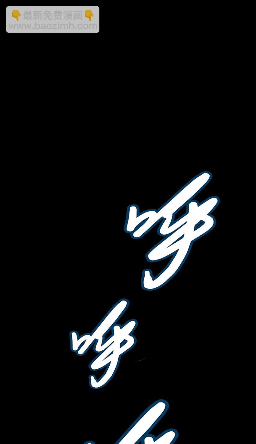 🍻放开那个女巫 521 修道院之伤 第39页