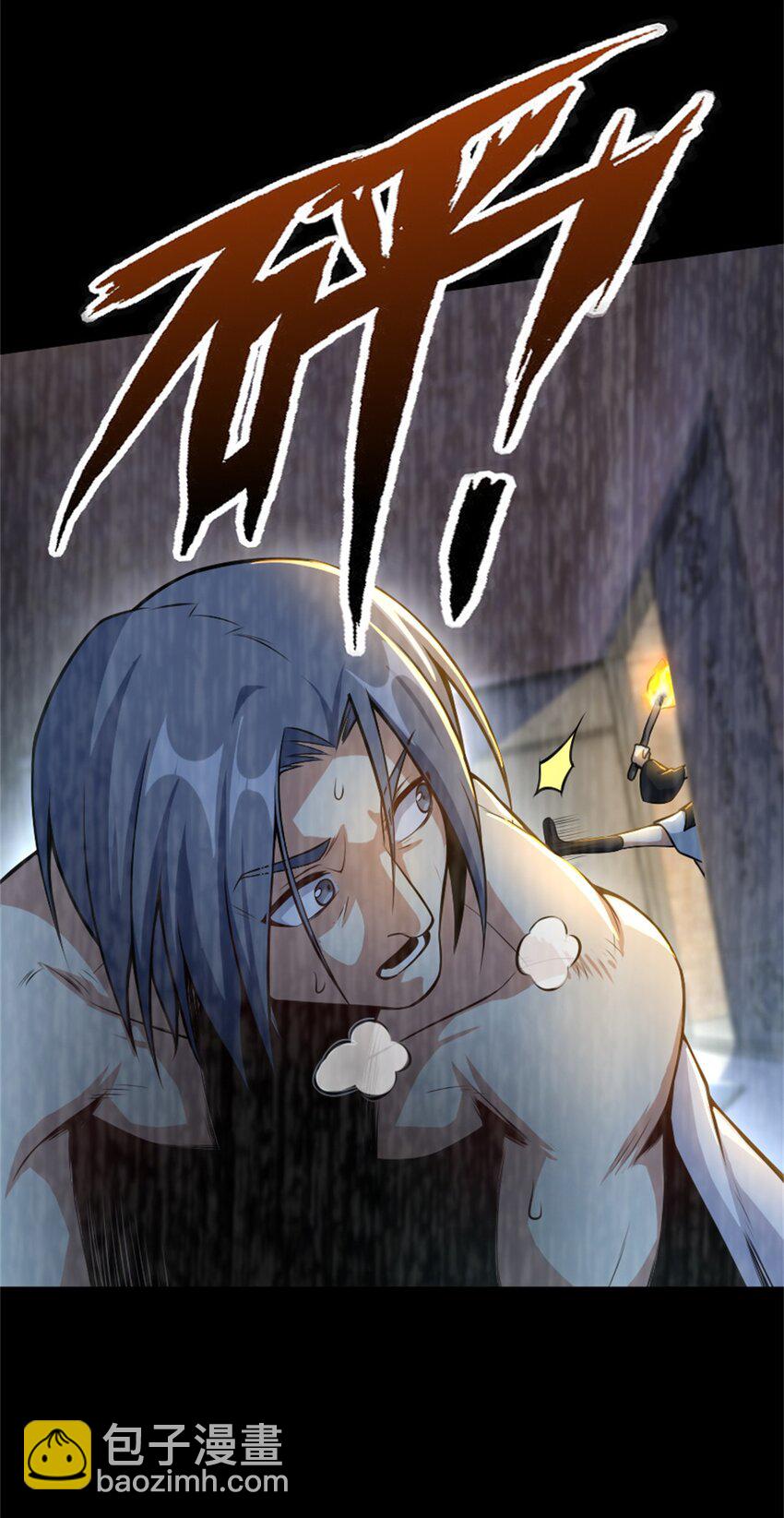 🍻放开那个女巫 521 修道院之伤 第41页