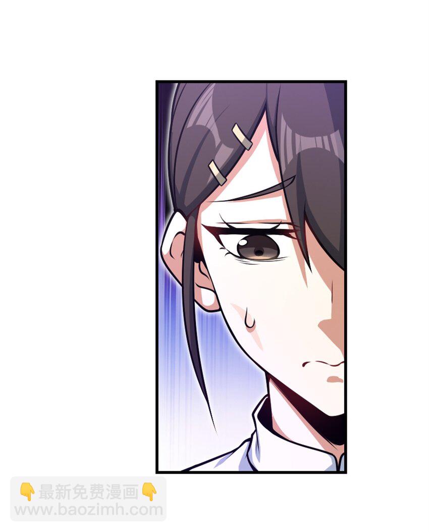 🍻放开那个女巫 521 修道院之伤 第49页