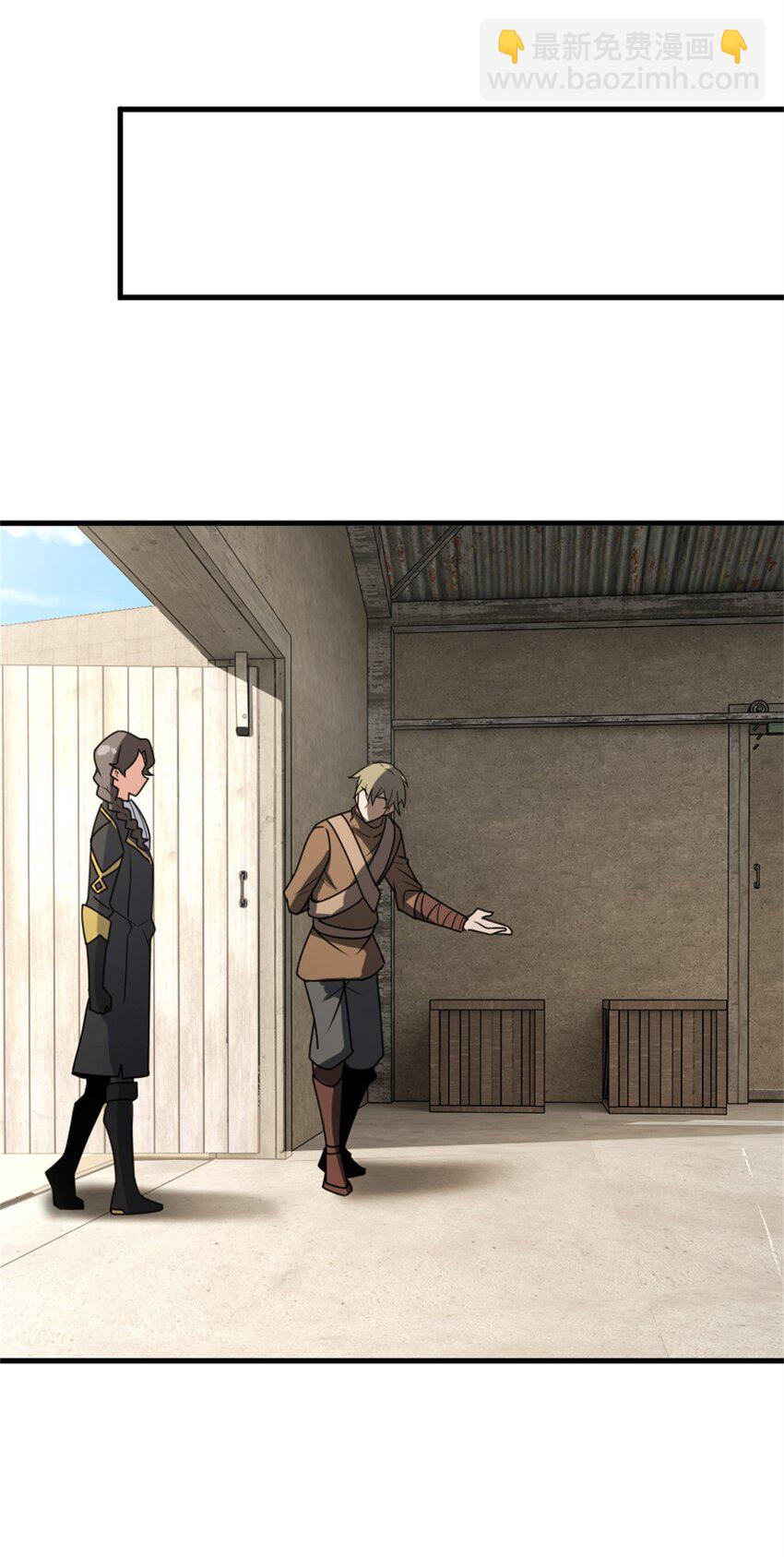 🍻放开那个女巫 523 倒映的过去 第35页