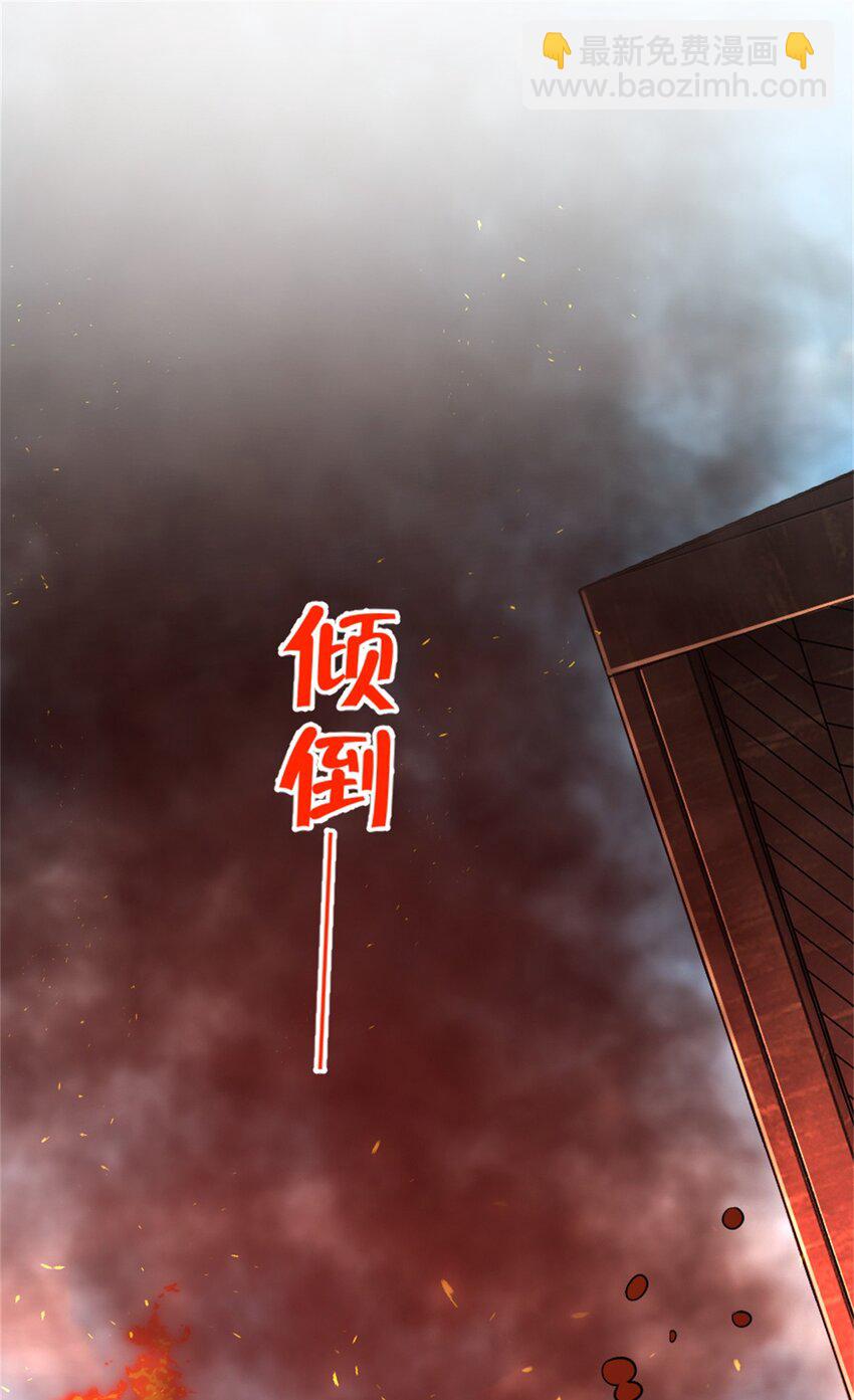 🍻放开那个女巫 523 倒映的过去 第40页