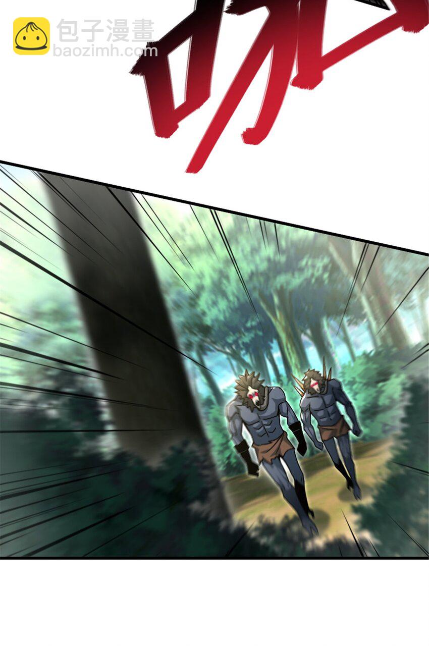 🍻放开那个女巫 525 角逐蛮荒 第10页