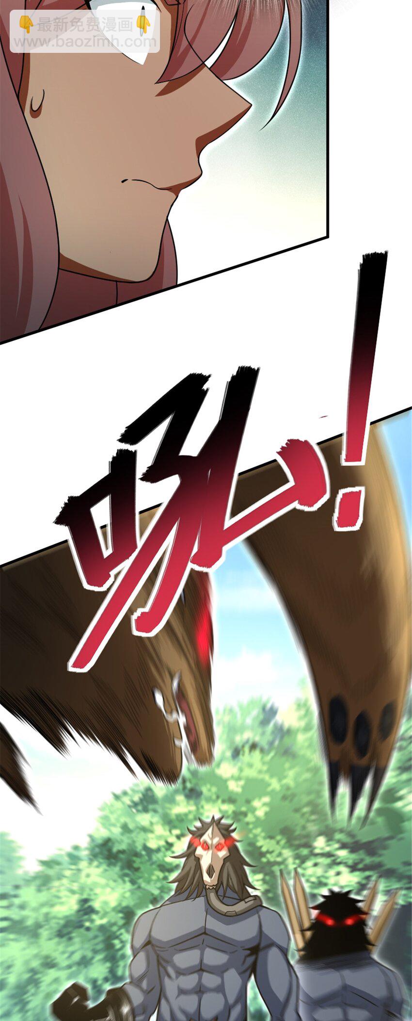 🍻放开那个女巫 525 角逐蛮荒 第12页
