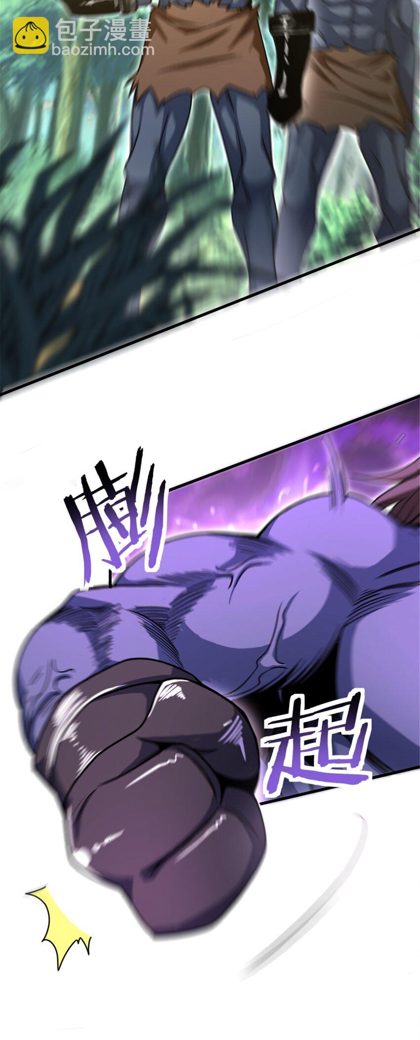 🍻放开那个女巫 525 角逐蛮荒 第13页