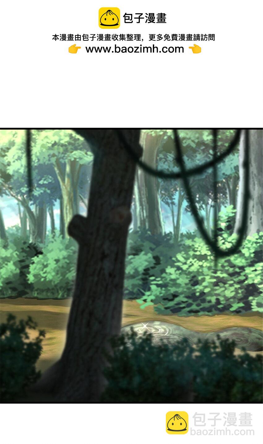 🍻放开那个女巫 525 角逐蛮荒 第2页