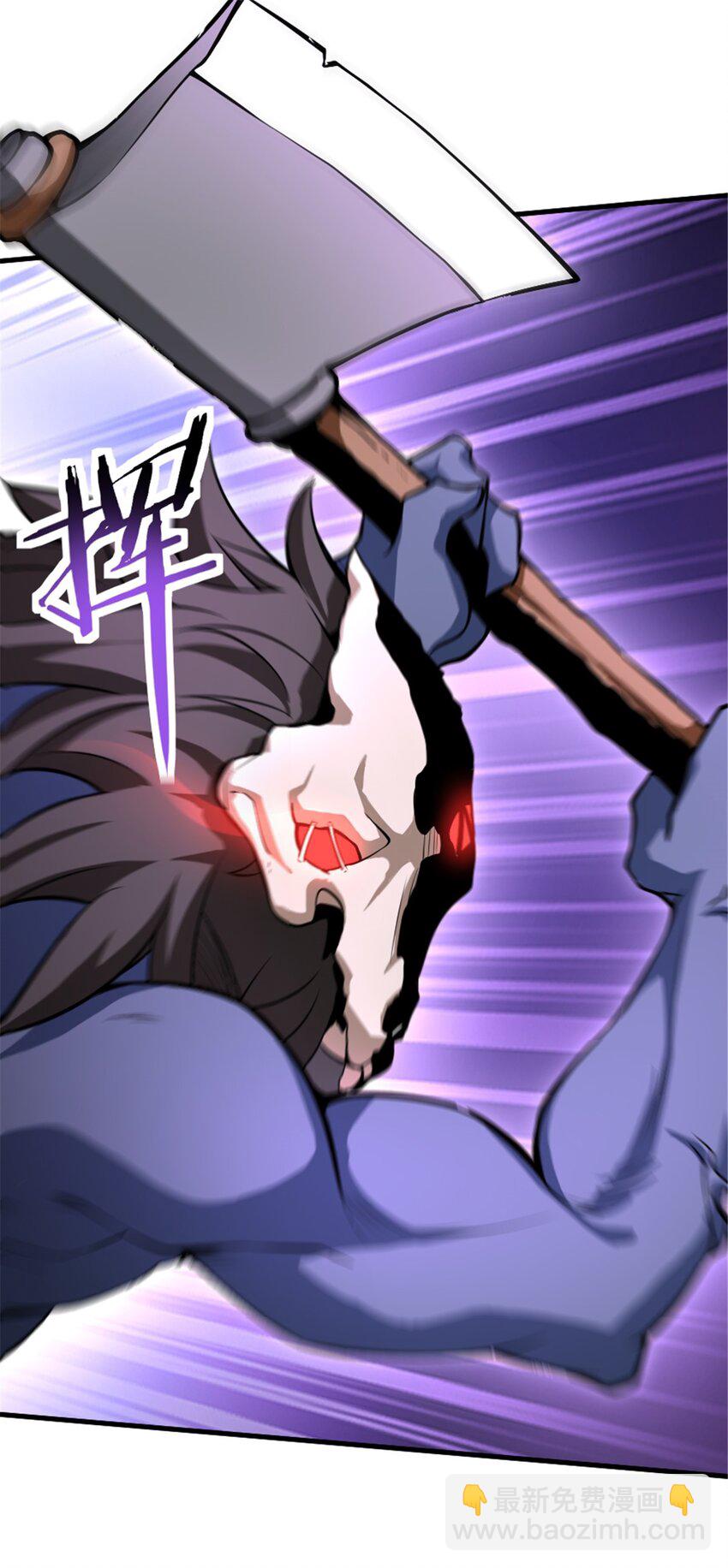 🍻放开那个女巫 525 角逐蛮荒 第25页