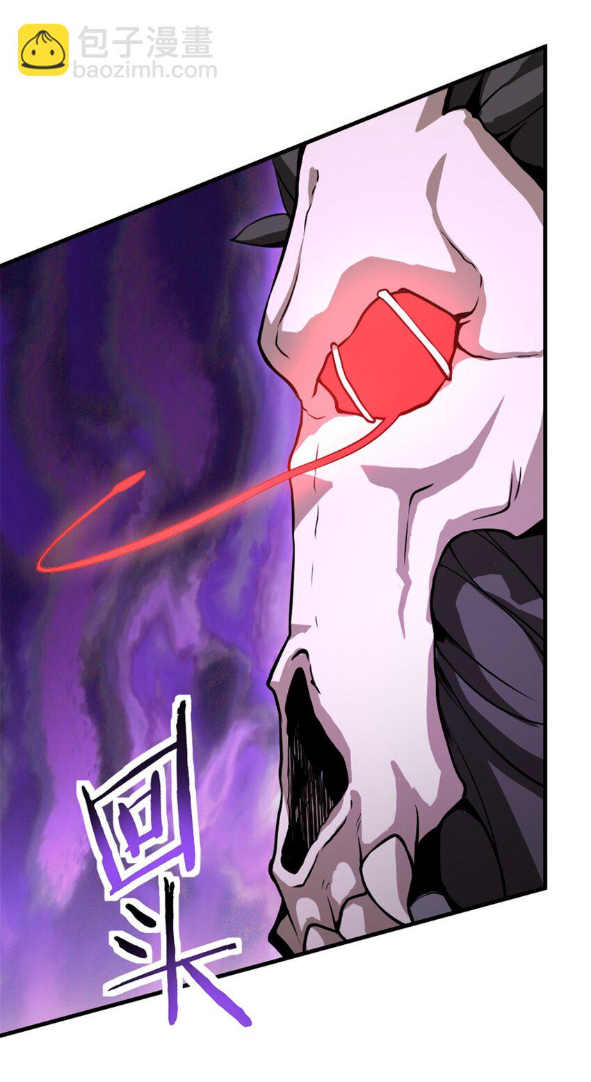 🍻放开那个女巫 525 角逐蛮荒 第28页