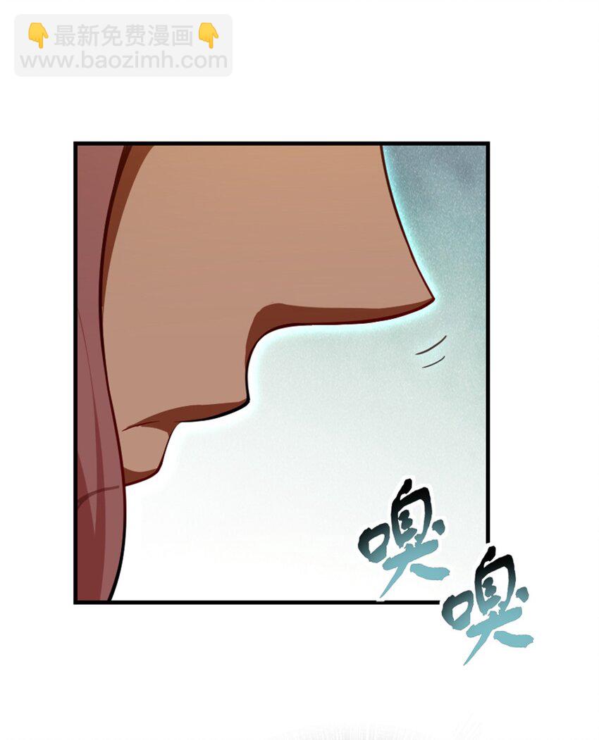 🍻放开那个女巫 525 角逐蛮荒 第3页