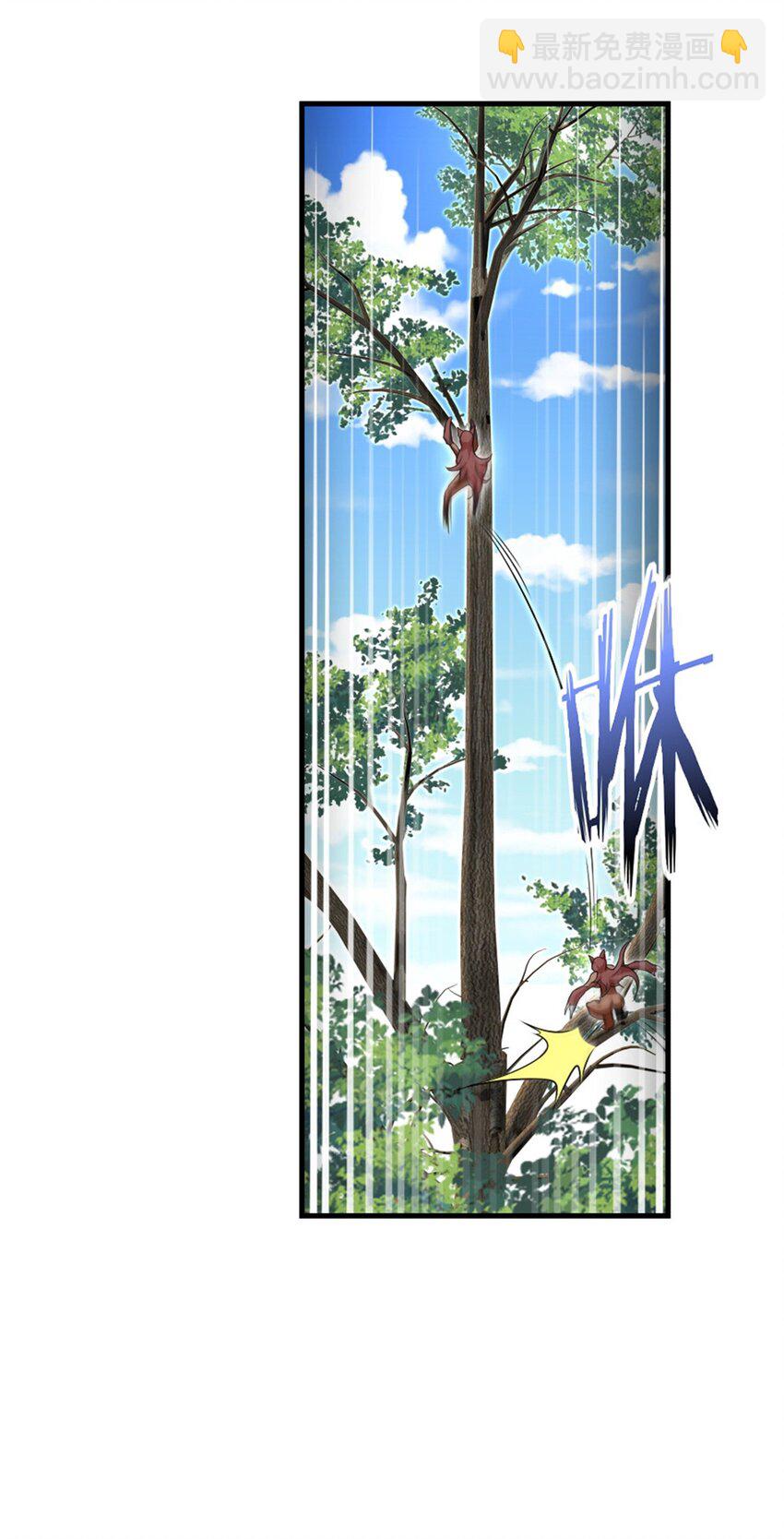 🍻放开那个女巫 525 角逐蛮荒 第42页