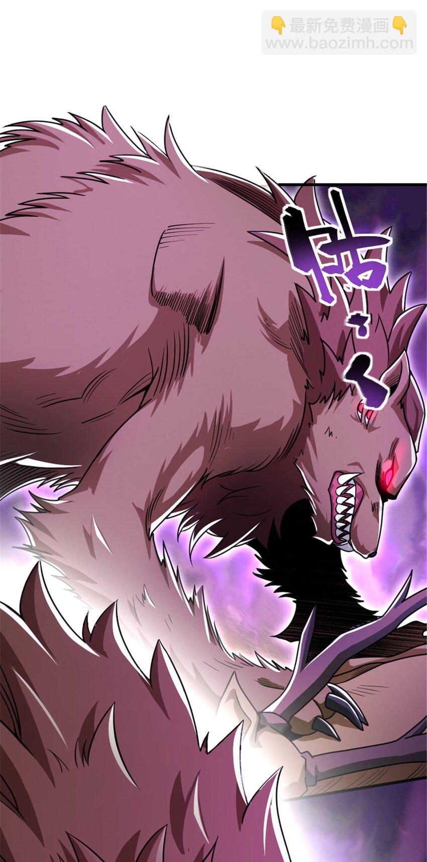 🍻放开那个女巫 525 角逐蛮荒 第5页