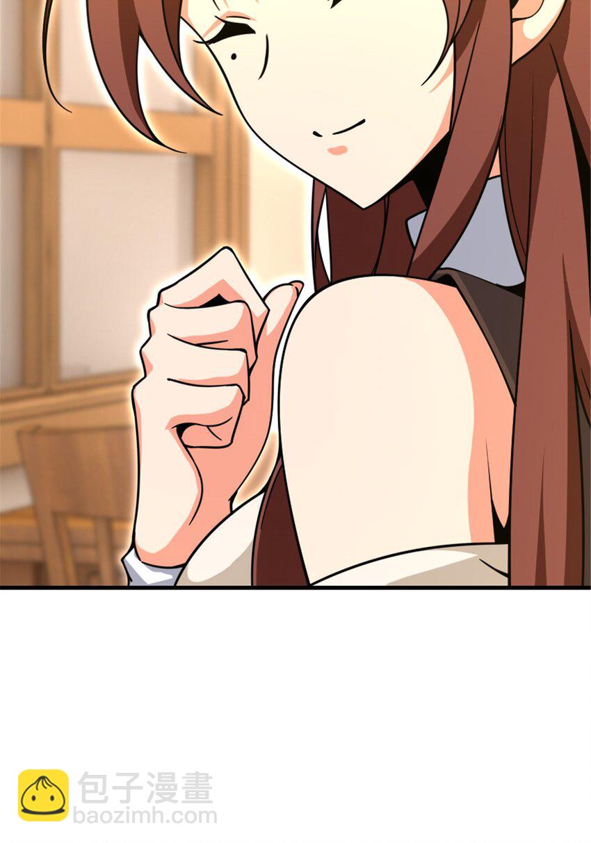 🍻放开那个女巫 529 鲜血坎途 第35页