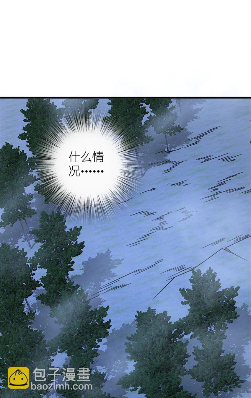 🍻放开那个女巫 535 唯一确定的事 第18页
