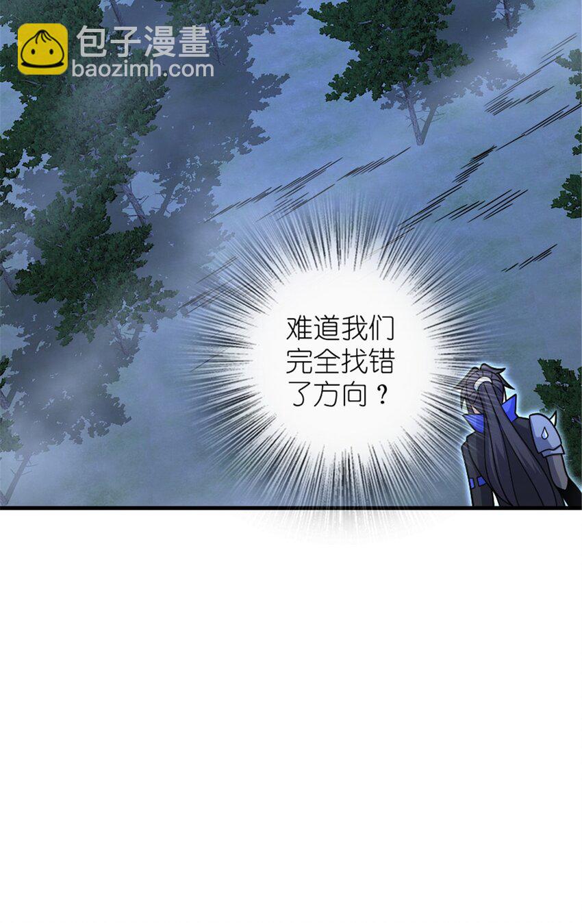 🍻放开那个女巫 535 唯一确定的事 第19页
