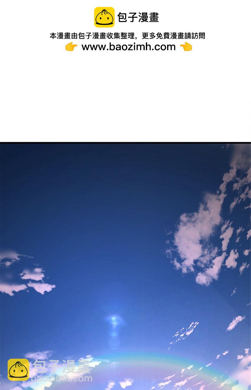 🍻放开那个女巫 535 唯一确定的事 第2页