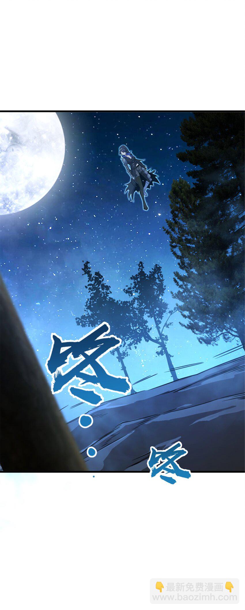 🍻放开那个女巫 535 唯一确定的事 第20页