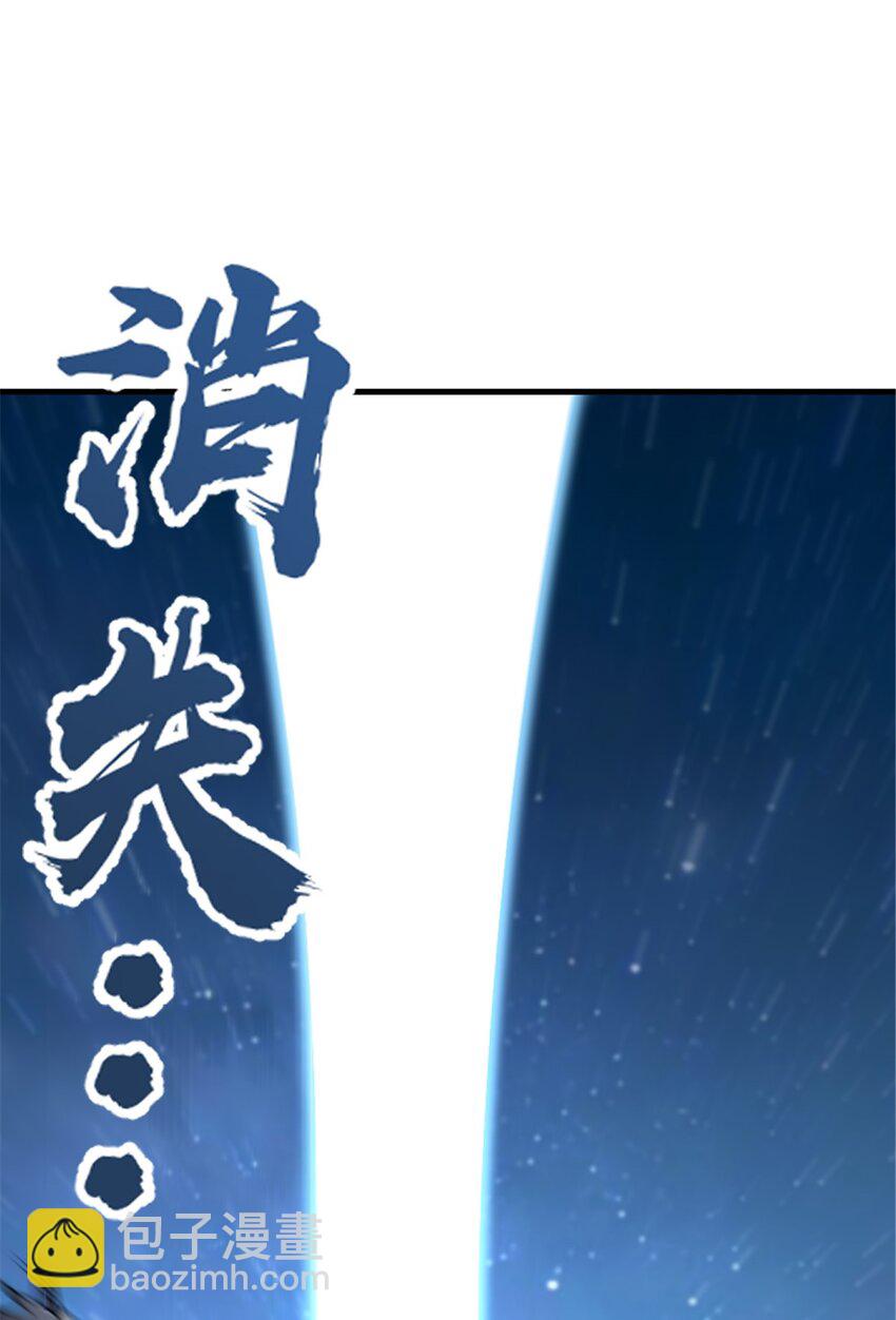 🍻放开那个女巫 535 唯一确定的事 第36页