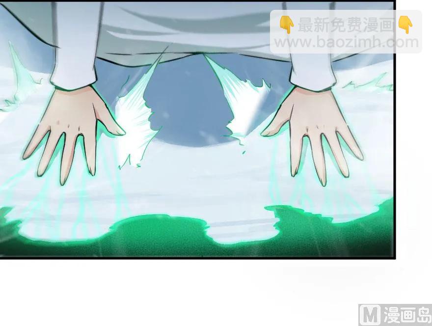 🍻放开那个女巫 54 魔鬼 第15页