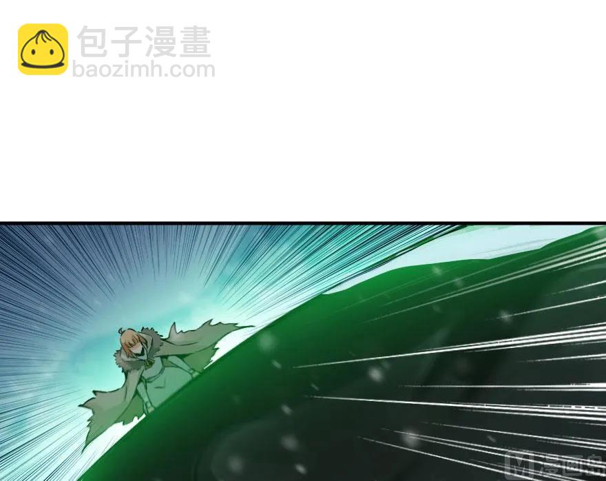 🍻放开那个女巫 54 魔鬼 第16页