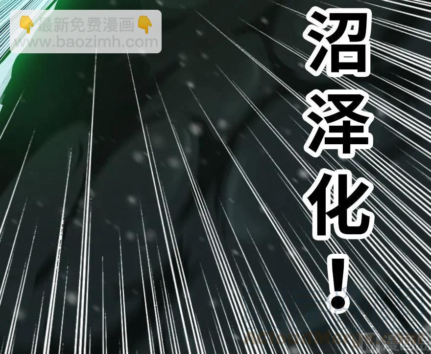 🍻放开那个女巫 54 魔鬼 第17页