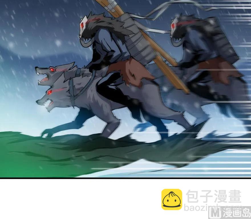 🍻放开那个女巫 54 魔鬼 第19页
