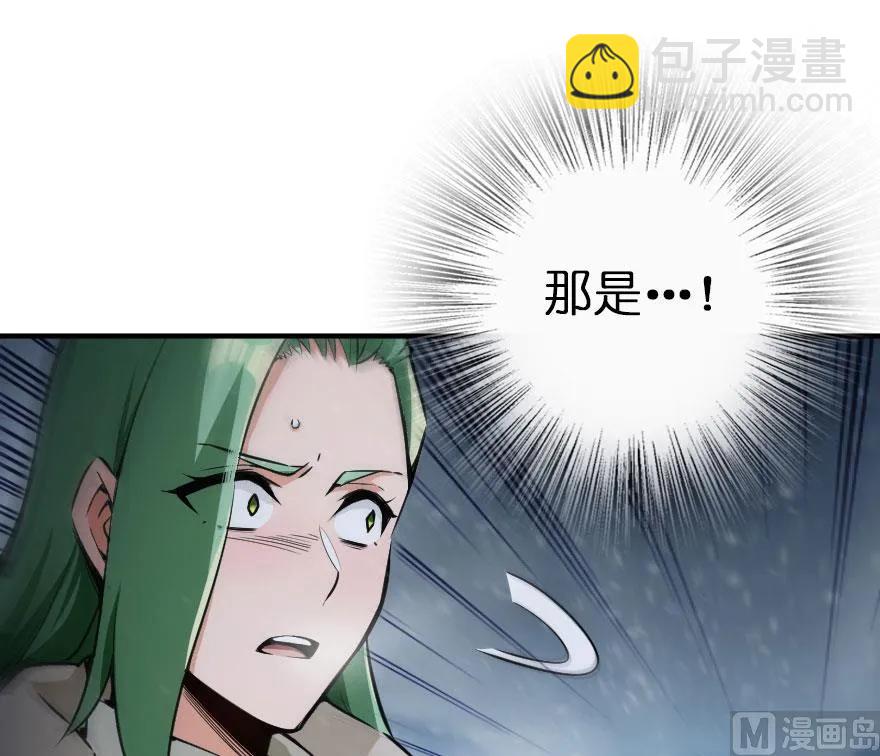 🍻放开那个女巫 54 魔鬼 第2页