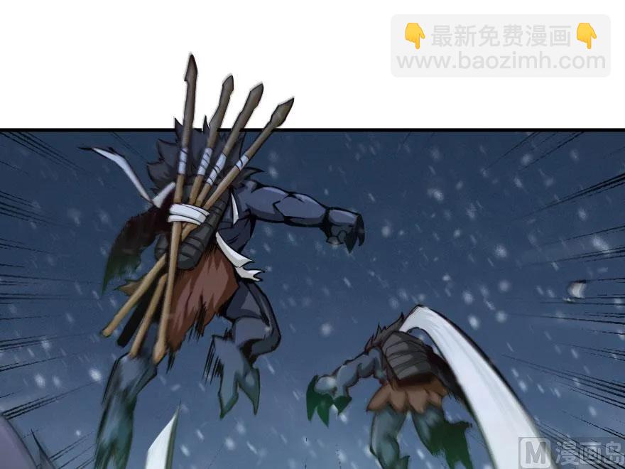 🍻放开那个女巫 54 魔鬼 第20页
