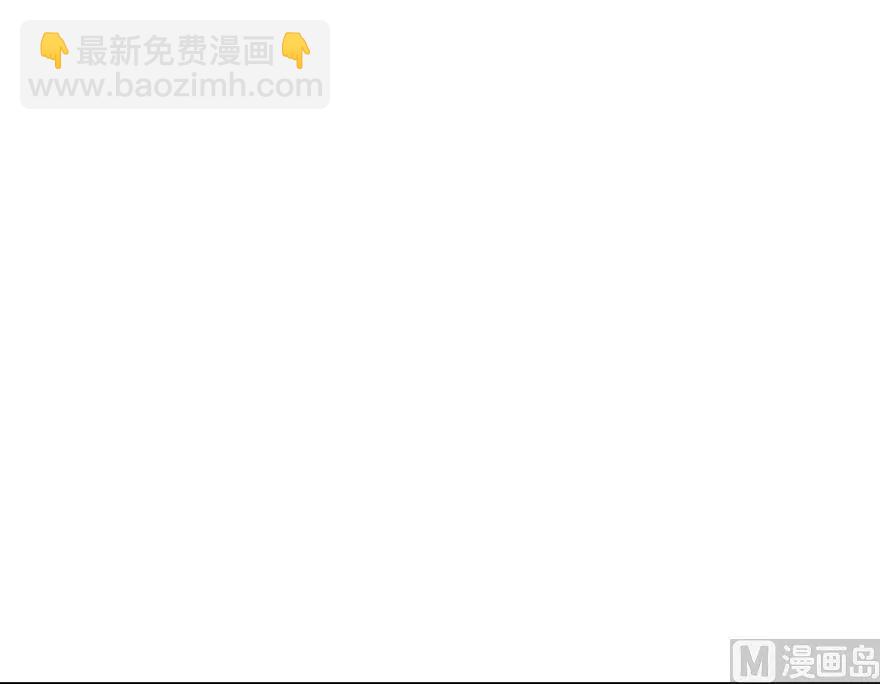 🍻放开那个女巫 54 魔鬼 第22页