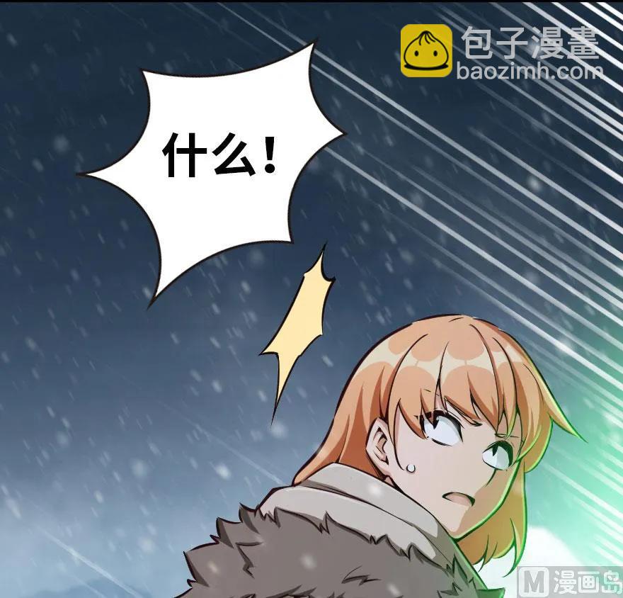 🍻放开那个女巫 54 魔鬼 第23页