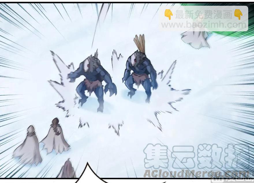 🍻放开那个女巫 54 魔鬼 第25页