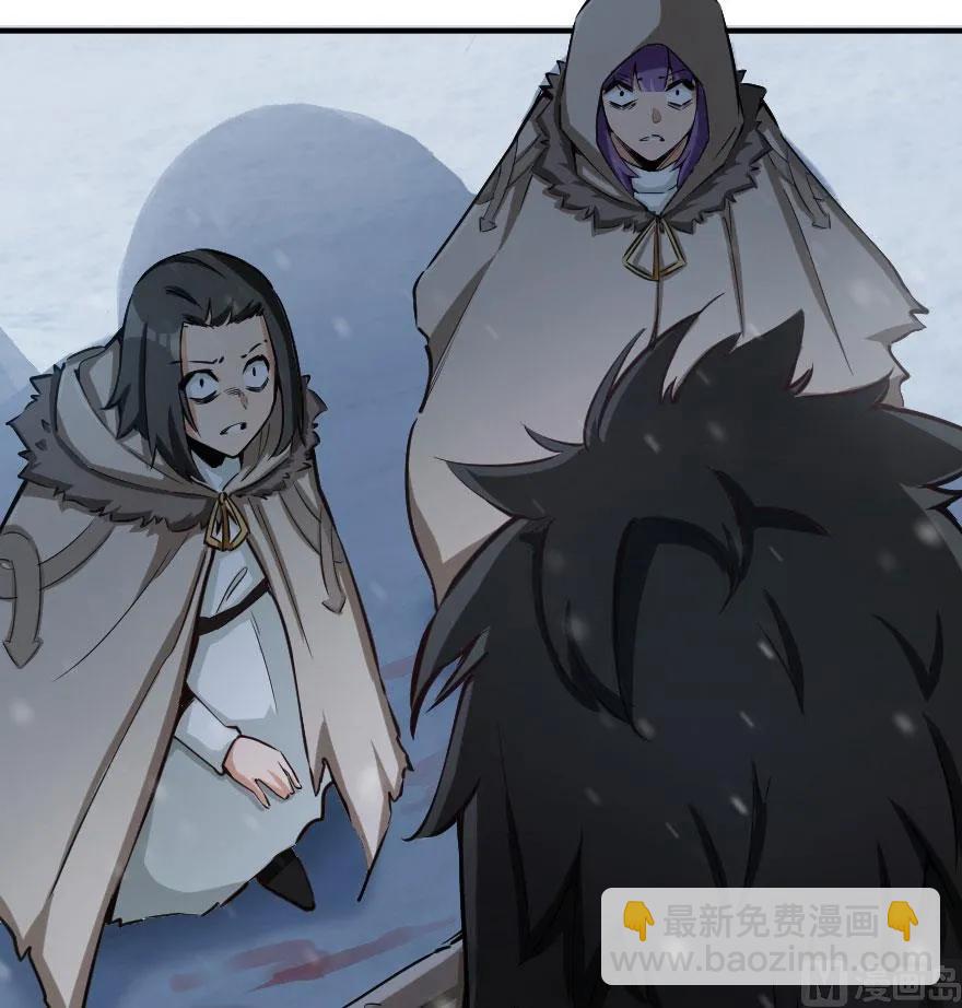 🍻放开那个女巫 54 魔鬼 第31页