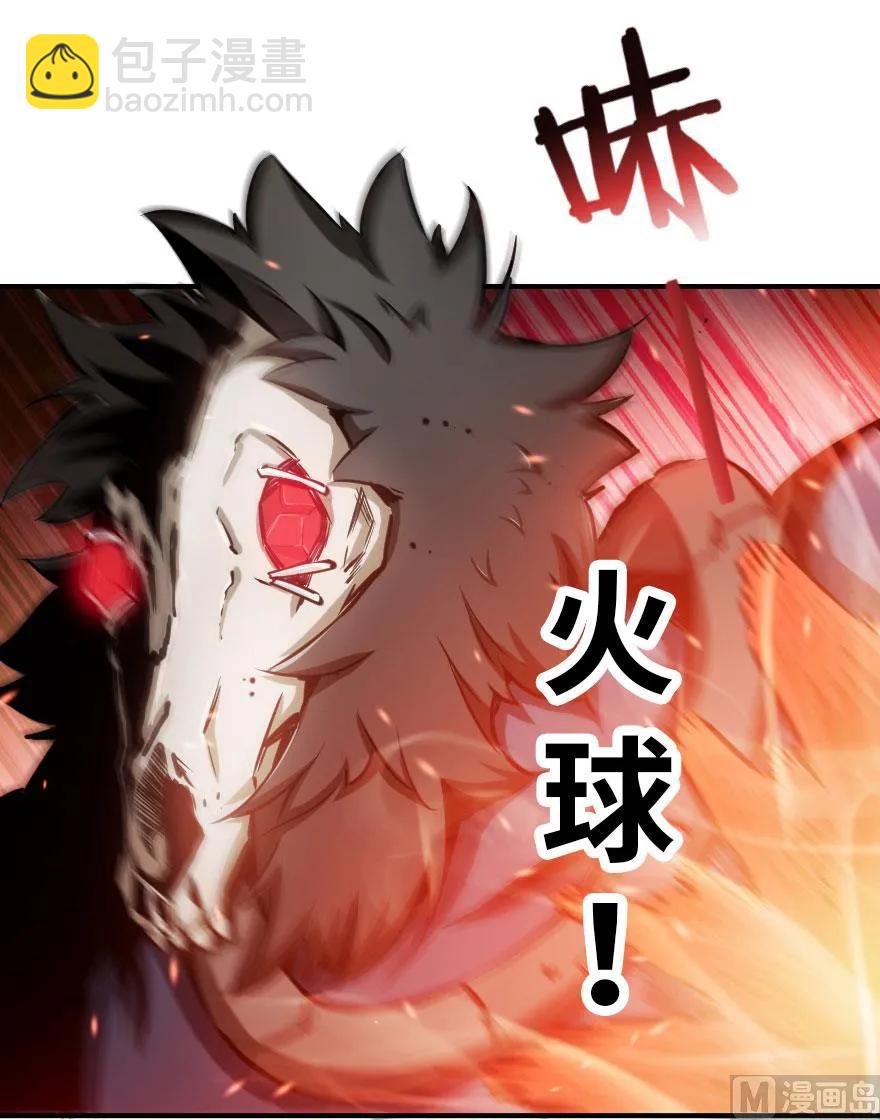 🍻放开那个女巫 54 魔鬼 第38页